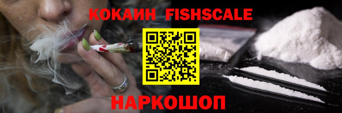 Магадан  КОКАИН 97%  Кокаин  где купить наркоту  КОКАИН 99%  Вход с VPN 