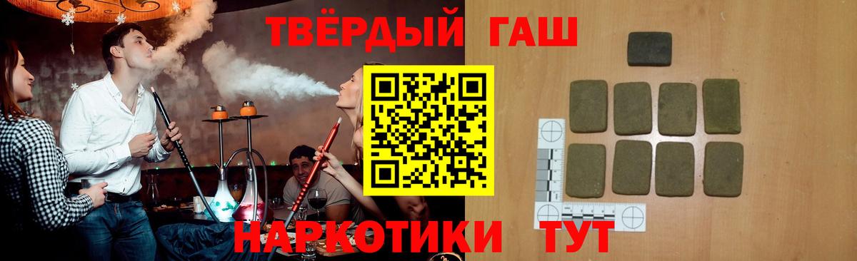 Гашиш VHQ Магадан