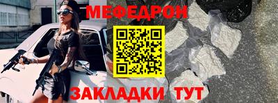 первитин Камышлов