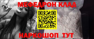 первитин Камышлов