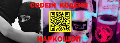 первитин Камышлов