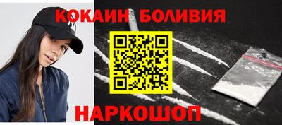 COCAINE Кандалакша