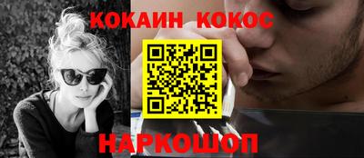 COCAINE Кандалакша