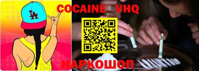 COCAINE Кандалакша