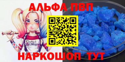 спиды Кинель