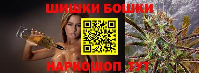 гашишное масло Канаш