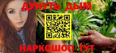 гашишное масло Канаш