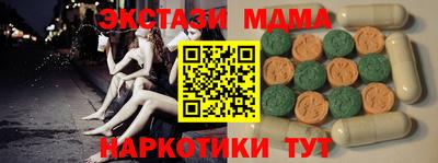 гашишное масло Канаш