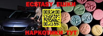 первитин Камышлов