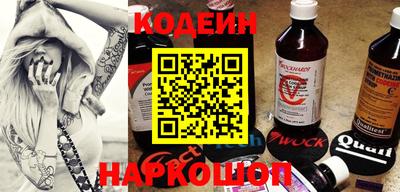 первитин Камышлов