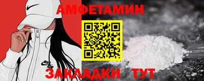 первитин Камышлов