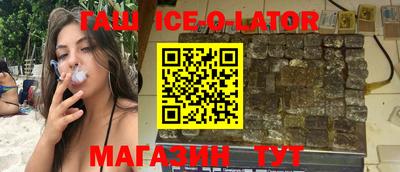 гашиш Кингисепп