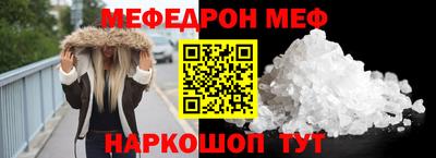 спиды Кинель