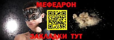 первитин Камышлов