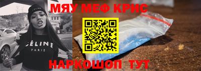 спиды Кинель