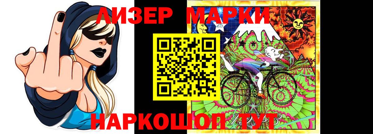 Лсд 25 экстази ecstasy  Вход с VPN  Лсд 25 экстази кислота  Магадан 