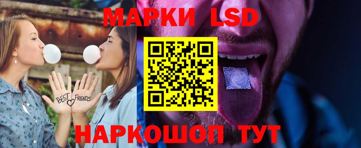 ЛСД экстази кислота Магадан