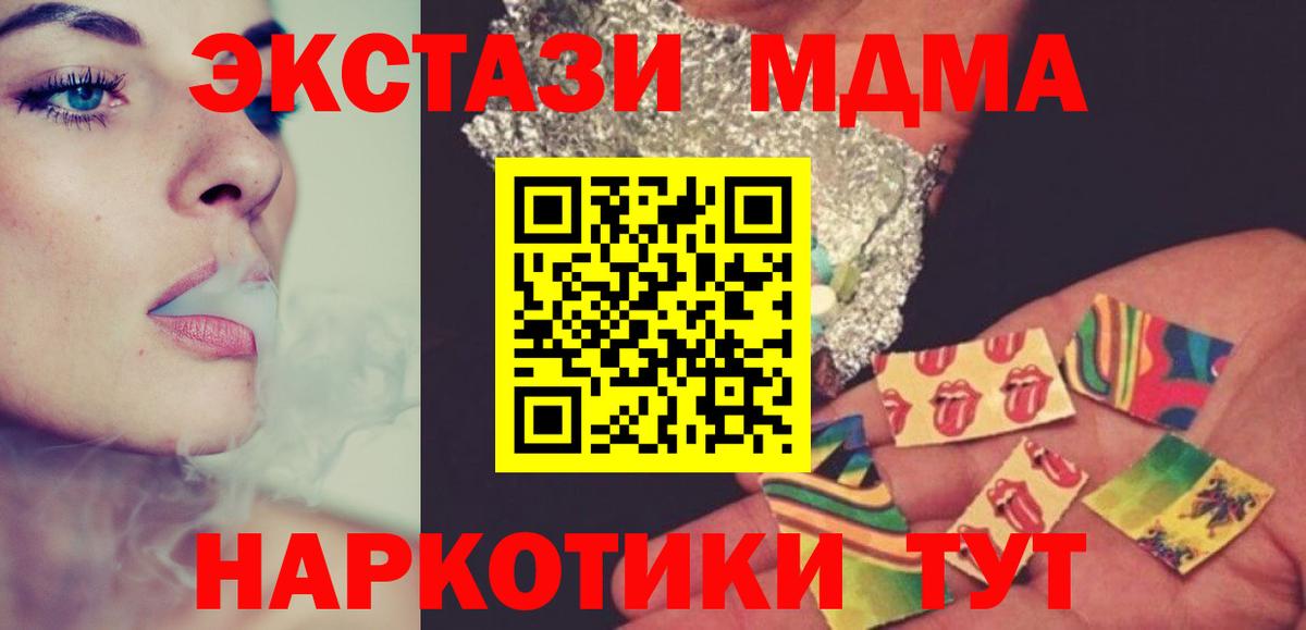 MDMA crystal  MDMA кристаллы  Магадан  Вход с VPN 