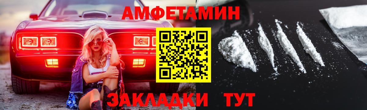 Метамфетамин винт  Метамфетамин винт  Магадан  Вход с VPN 