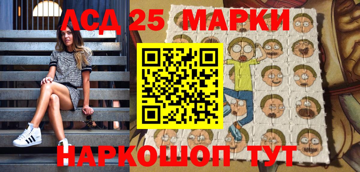 Марки N-bome 1,5мг  Марки N-bome  Марки N-bome 1,5мг  Магадан  Вход с VPN 