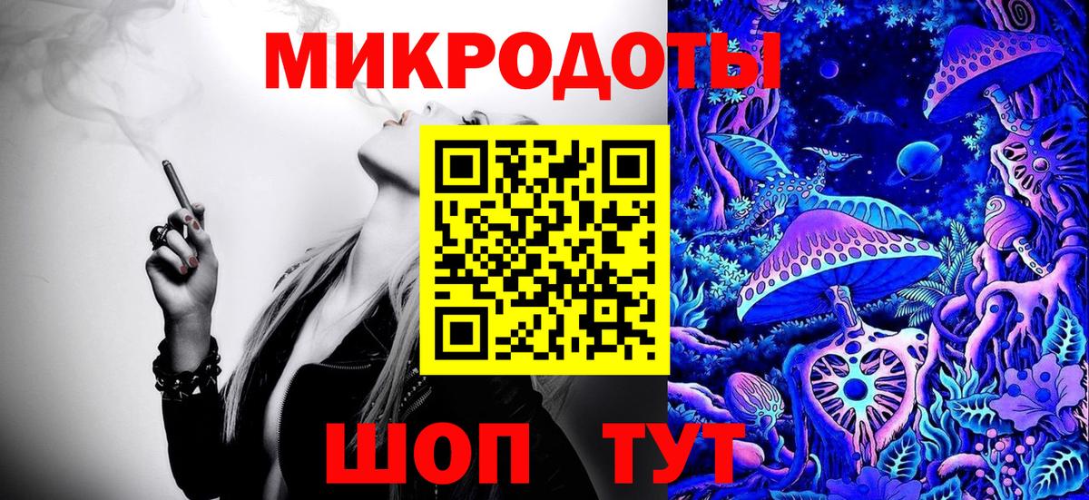 Псилоцибиновые грибы мухоморы  Вход с VPN  Магадан 